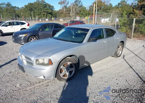 2008 Dodge Charger из США, поврежденный, VIN 2B3KA43G48H190612